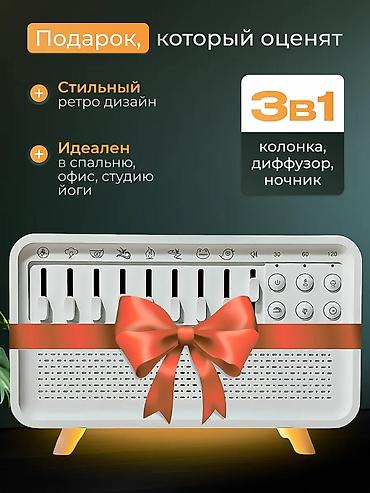 Увлажнители воздуха: Увлажнитель воздуха Традиционный, Настольный, Таймер, Ароматизация воздуха, Bluetooth — 7