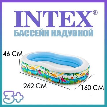 детские надувные бассейны: Надувной бассейн INTEX “Морской берег” ?46 см | 640 л Просторный и