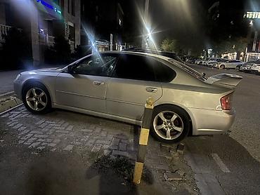 outback bs: Subaru Legacy: 2003 г., 2 л, Автомат, Бензин, Седан — 3