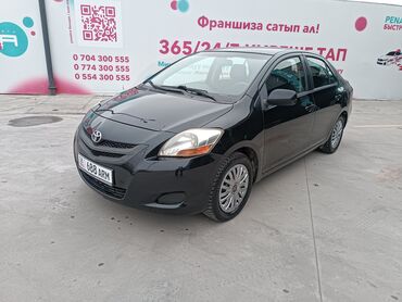 Toyota: Toyota Yaris: 2006 г., 1.5 л, Автомат, Бензин, Седан