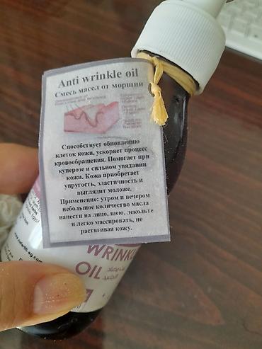 дерма нафт: Антивозрастное масло для лица Nefertiti Anti Wrinkle Oil, Объем:125 мл — 5