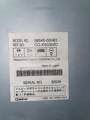 аудио системы: Автомагнитола Matsushita (Panasonic) CQ-XS0302C Характеристики по lalafo.kg да аудио системы: Автомагнитола Matsushita (Panasonic) CQ-XS0302C Характеристики по