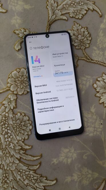бу телфоны: Redmi, Redmi Note 12, Колдонулган, 128 ГБ, түсү - Көгүлтүр, 2 SIM