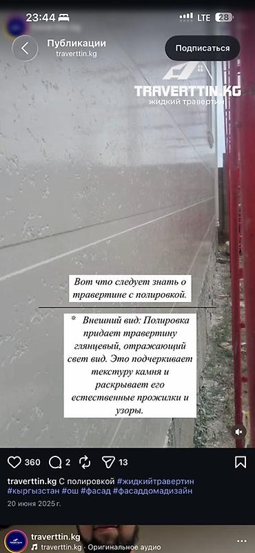 e klass: Подкрылок (защита колесной арки) автомобиля, передний/задний — 3