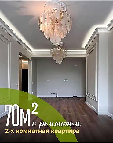 2 комнаты, 70 м², Элитка, 2 этаж, Евроремонт