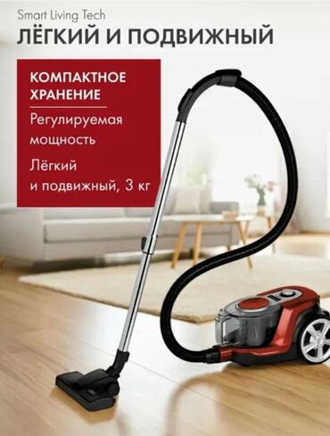 пылесос кара балта: Пылесос, Стандартный, Сухая, Контейнер