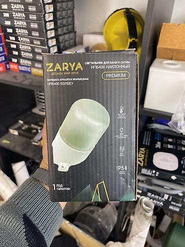 e27: Светильник ZARYA НПБ400 наклонный (для бани и сауны), серия Premium — 1