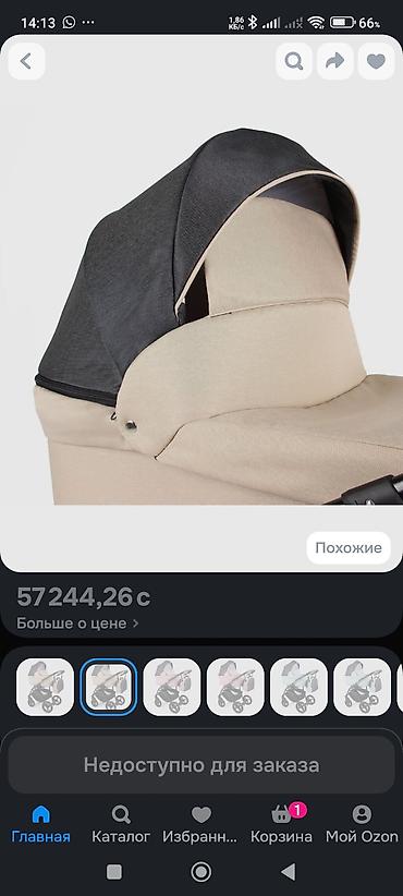 Коляски: Детская коляска-трансформер 3 в 1 (люлька + прогулочный блок + — 5