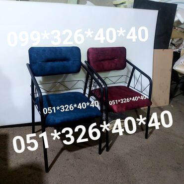 Stullar: Stul stullar kreslolar stol stul Oturacaq stullar Oturacaq destleri — 17