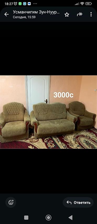 Прямые диваны: 4-верка продается состояние хорошее — 4