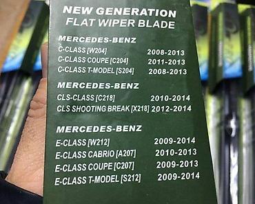 mercedes c klasa: BRISAČI MERCEDES CLS C218 4 600 MM / 600 MM | NOVO ! ORIGINALNI — 4