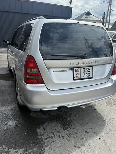 Subaru: Subaru Forester: 2004 г., Кроссовер — 3