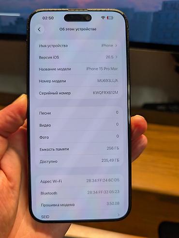 айфон 3 сколько стоит: IPhone 15 Pro Max, Б/у, 256 ГБ, Blue Titanium, 88 % — 5