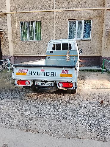 hyundai avant: Hyundai Porter II бортовой малотоннажный грузовик. Год 2020/12-й месяц — 3