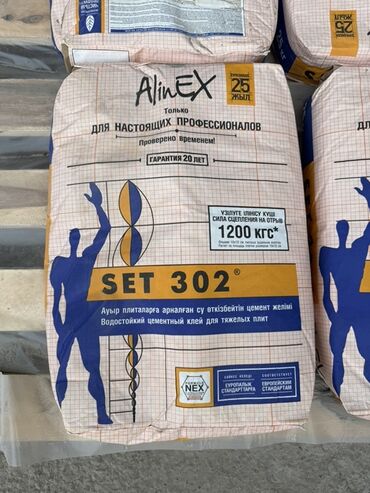 кафельной клей: Водостойкий цементный клей для тяжелых плит AlinEX SET 302