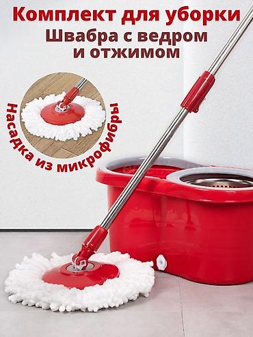 Хозтовары: Швабра с ведром и системой отжима — идеальная чистота без лишних — 1