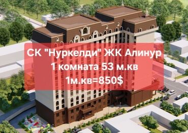 продаётся дом рабочий городок: 1 комната, 53 м², Индивидуалка, 9 этаж, ПСО (под самоотделку)