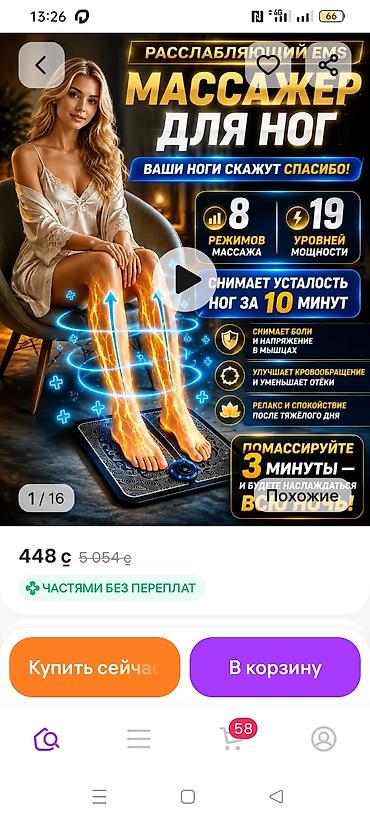 сухой фен: Машинка для стрижки волос — 4