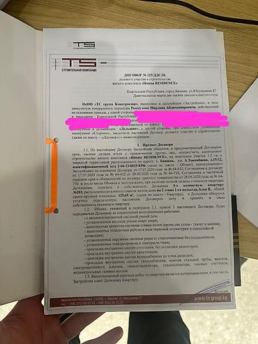 2 8: 3 комнаты, 125 м², АУЦА Элитка, 2 этаж, ПСО (под самоотделку) — 3