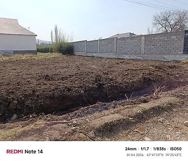 4 соток, Для строительства, Красная книга, Тех паспорт, Договор купли-продажи
