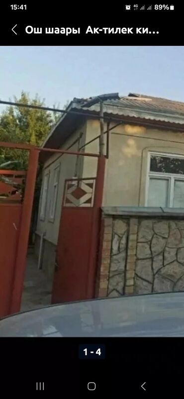 дом под ипотеку в бишкеке: Дом, 120 м², 6 комнат, Собственник, Старый ремонт