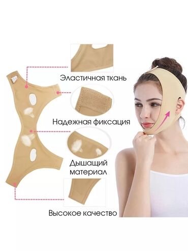 Бандажи, корсеты, корректоры: Бандаж для лица Лицевой бандаж 🔸Для подтяжки лица 🔸От второго — 10