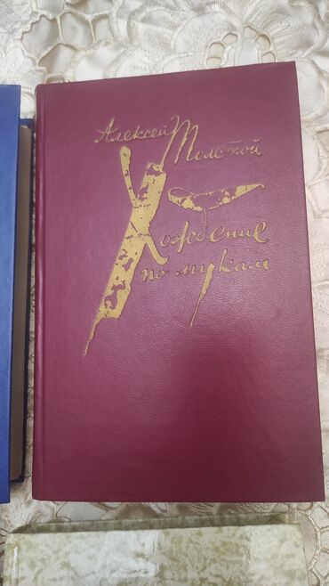 Digər kitablar və jurnallar: Kниги — 2