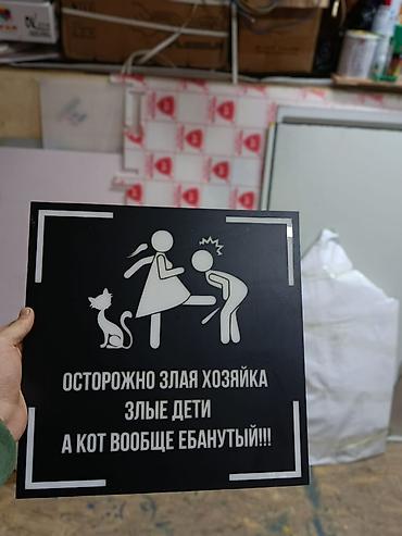 Эконом панели: Наружная табличка/указатель “APRÈS-SKI ORLOVKA SKI BASE” - Формат — 42