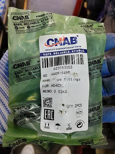 Фитинги для труб CNAB - Назначение: Pipe fittings (фитинги для труб)