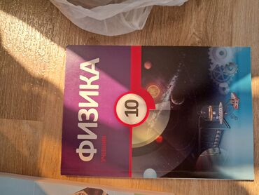 Riyaziyyat: Məktəb və imtahan hazırlığı üçün kitablar dəsti Riyaziyyat: - — 30