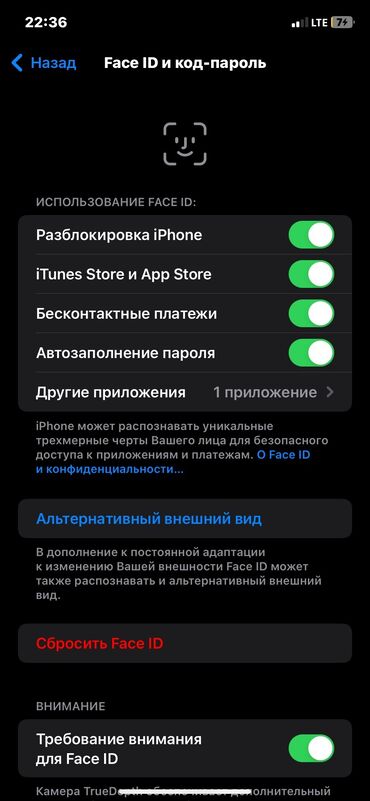 айфон 7 телефон: IPhone Xr, 128 ГБ, Зеленый, Зарядное устройство, 90 %