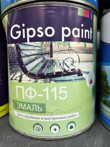 купить домашние цветы в горшках: Эмаль, түсү - Жашыл