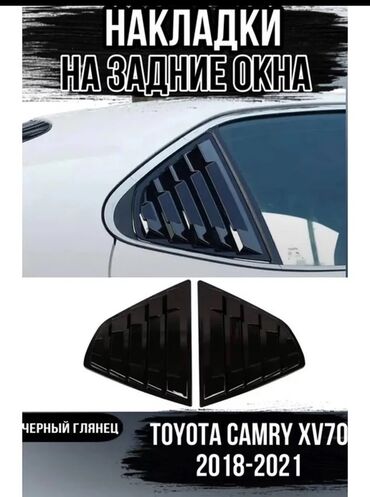 купить боковое стекло на спринтер: Задняя левая дверная ручка Дверная ручка Toyota Новый