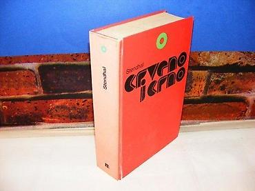 crivit marka: CRVENO I CRNO StendalStendhal 1980 zagreb, matica hrvatske tvrd povez — 1