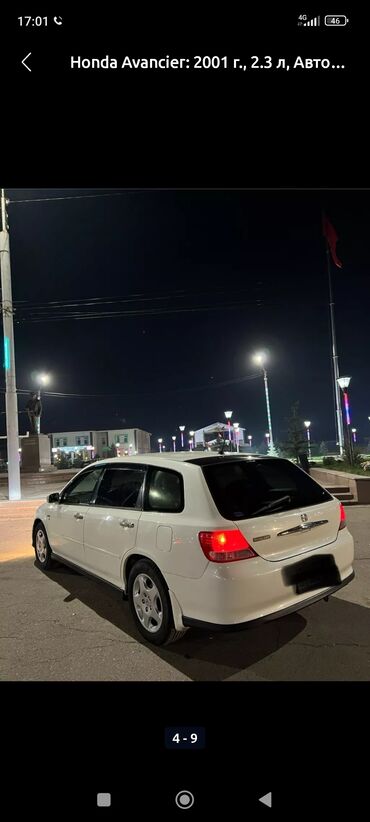 Honda: Honda Avancier: 2002 г., 2.3 л, Автомат, Газ, Универсал