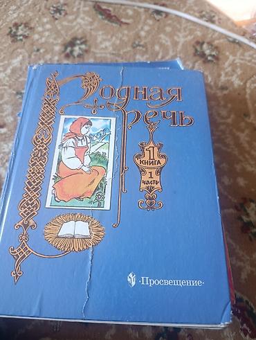 турк тили словарь: Комплект учебников для начальной школы (русский язык обучения — 10