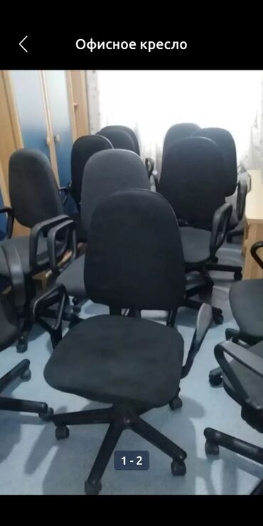 стул в аренду: Стул офисный компьютерный