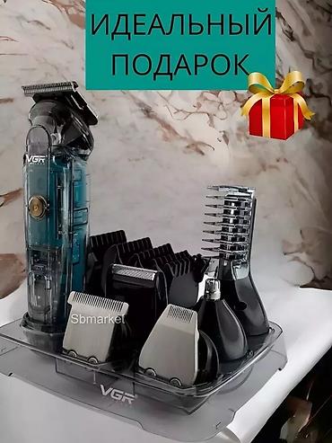 Бытовая техника: Триммер Универсальный, Подсветка экрана — 3