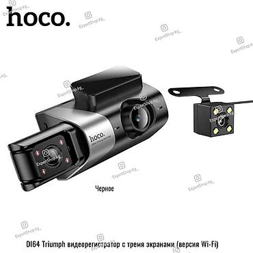 thinkware z5000 plus: Видеорегистратор Новый, На лобовое стекло, Есть GPS, Есть G-Sensor, Без антирадара — 4