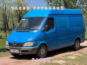 лазерный уровень цены в бишкеке: Грузовой такси от 700