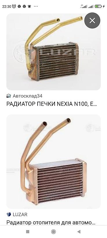печки авто: Замена радиаторов печки автомобилей — 4
