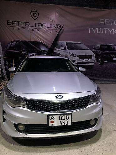 Kia: Kia K5: 2017 г., 2 л, Газ — 1