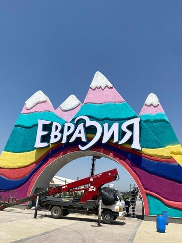 банер на той: | Объемные буквы, Лайтбоксы, Неоновые вывески, | Монтаж, Демонтаж, Разработка дизайна