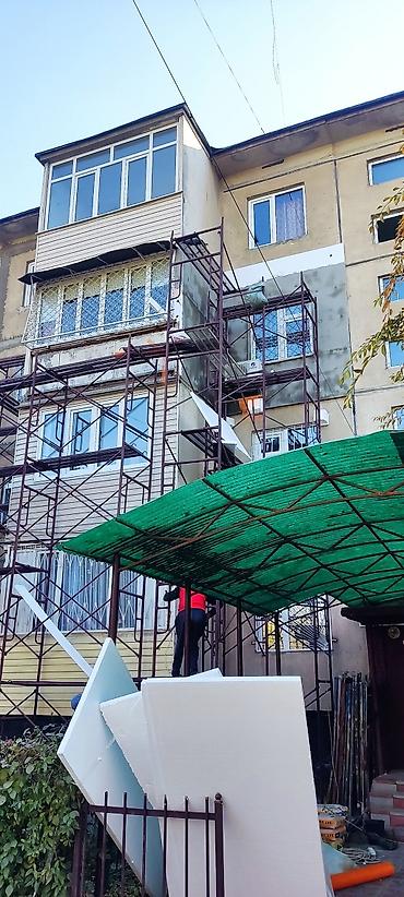Утепление: Утепление балкона, лоджии, Утепление стен, Утепление фасада | Утепление дома, Утепление квартиры Пенопласт Больше 6 лет опыта — 6