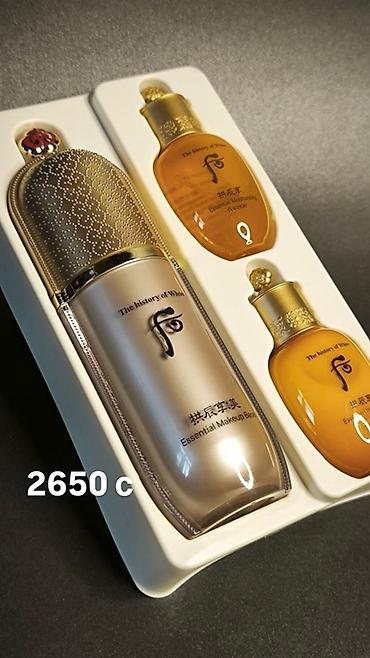 Косметика: THE HISTORY OF WHOO Gongjinhyang Mi Essential Makeup Base Special Set — 1