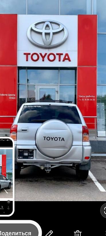 Toyota: Toyota RAV4: 2002 г., Автомат, Кроссовер — 10