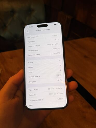 Apple iPhone: IPhone 16 Pro Max, Б/у, 1 ТБ, Space Gray, Защитное стекло, 93 % — 2