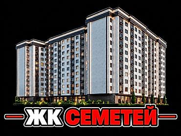 2 бөлмө, 60 м², Пишпек Элитка, 4 кабат, Евро оңдоо lalafo.kg да 2 бөлмө, 60 м², Пишпек Элитка, 4 кабат, Евро оңдоо