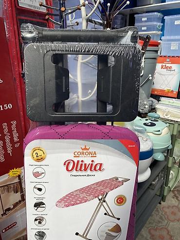 гладильные: Гладильная доска CORONA Olivia - Назначение: удобная и устойчивая — 2