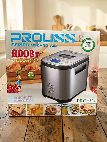 хлебопечь: Хлебопечь PROLISS PRO-324 - Мощность: 800 Вт - Серия: Wizard Aid — 1